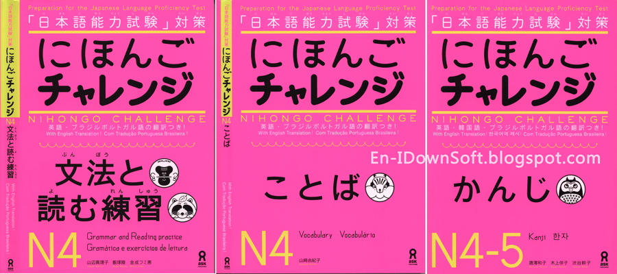 JLPT-N4-1